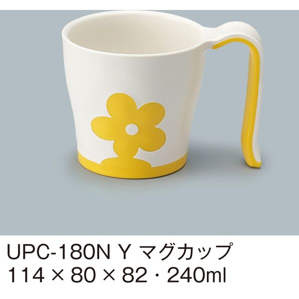 三信化工 マグカップ イエロー UPC-180N-Y 1セット（5個入）（直送品）
