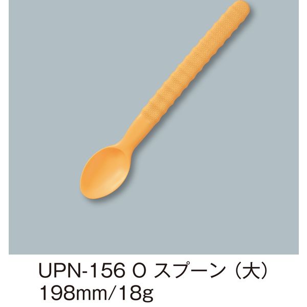 三信化工 でんでんスプーン・大 オレンジ UPN-156-O 1セット（5本入）（直送品）