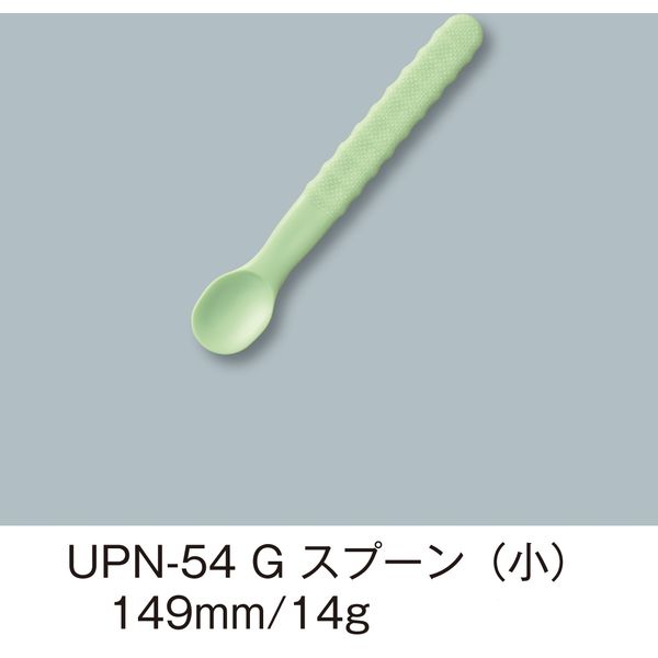 三信化工 でんでんスプーン・小 グリーン UPN-54-G 1セット（5本入）（直送品）