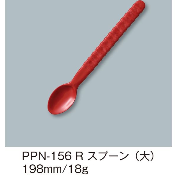 三信化工 PPスプーン・大 赤 PPN-156-R 1セット（5本入）（直送品）