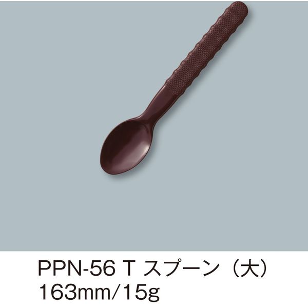 三信化工 PPスプーン・大 溜 PPN-56-T 1セット（5本入）（直送品）