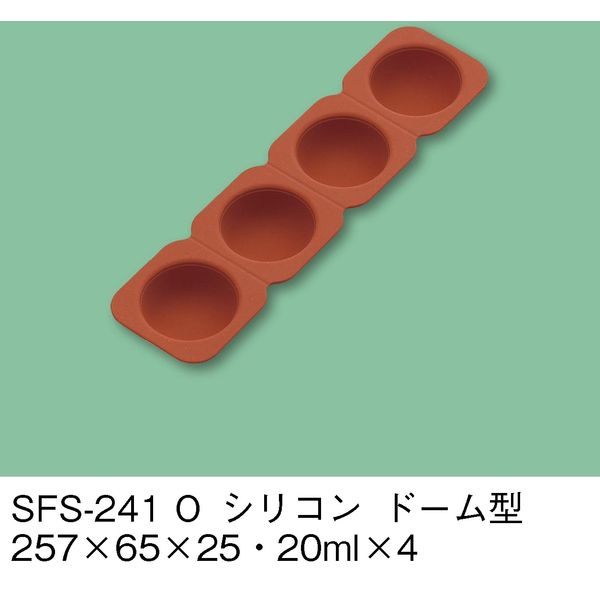 三信化工 副菜用シリコン型 ドーム型 オレンジ SFS-241-O（直送品）