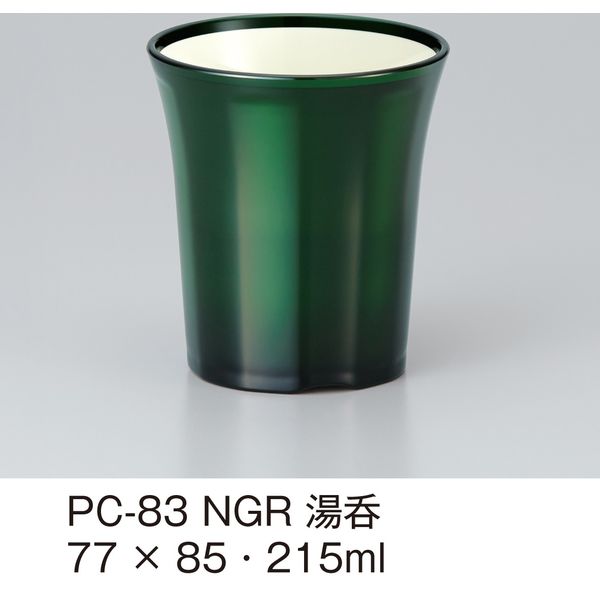 三信化工 湯呑 スプラッシュNeo ネオグリーン PC-83-NGR 1セット（5個入）（直送品）