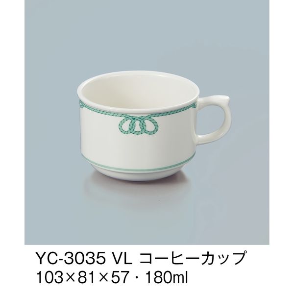 三信化工 コーヒーカップ 強化磁器 ヴェールライン YC-3035-VL 1セット（5個入）（直送品）