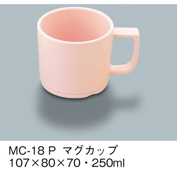 三信化工 マグカップ メラミン ピンク MC-18-P 1セット（5個入）（直送品）