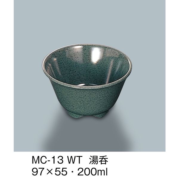三信化工 湯呑 技 MC-13-WT 1セット（5個入）（直送品）