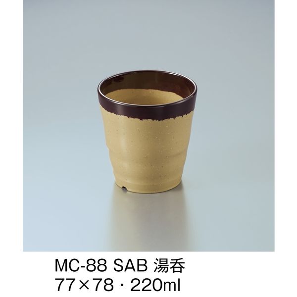 三信化工 湯呑 さび MC-88-SAB 1セット（5個入）（直送品）