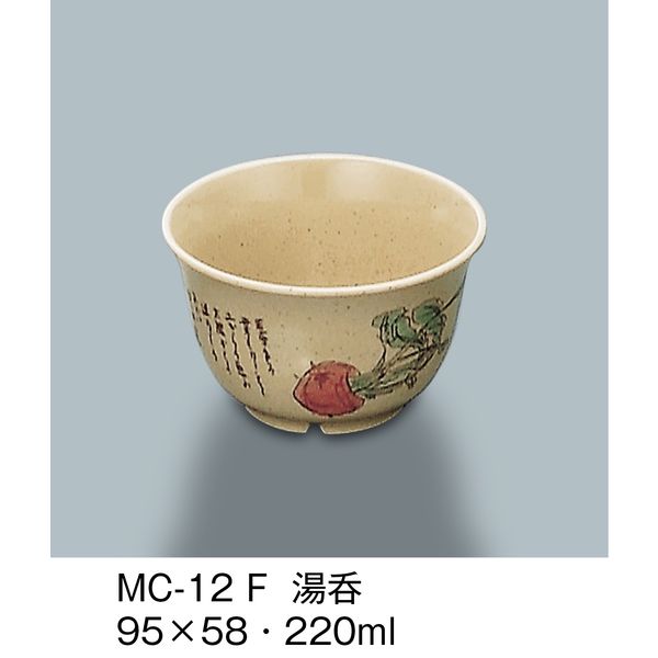 三信化工 湯呑 ふる里 MC-12-F 1セット（5個入）（直送品）