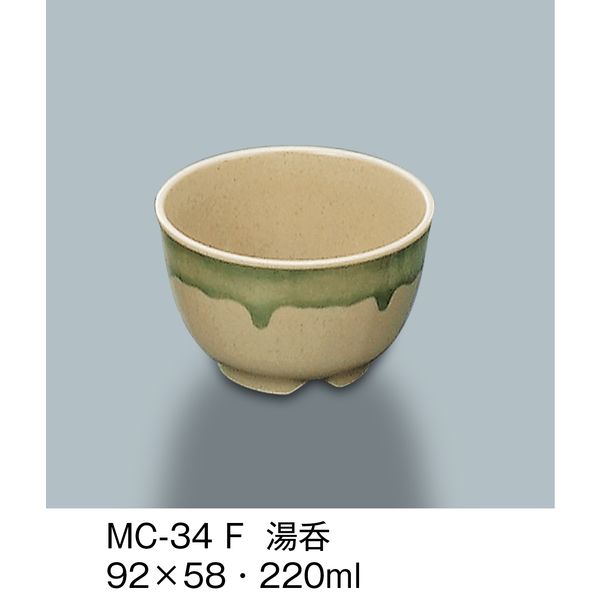三信化工 湯呑 ふる里 MC-34-F 1セット（5個入）（直送品）