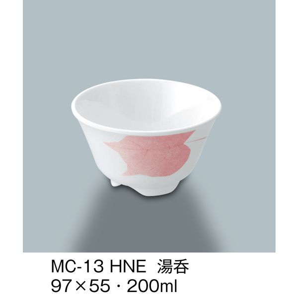 三信化工 湯呑 葉音 MC-13-HNE 1セット（5個入）（直送品）
