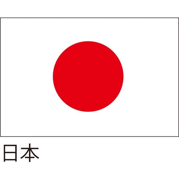 服部 応援・装飾用旗　日本　105×70cm　ポンジ　 flag0125 1枚