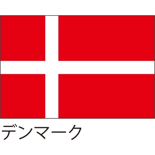 世界の国旗】服部 応援・装飾用旗 デンマーク 135×90cm ポンジ 1枚
