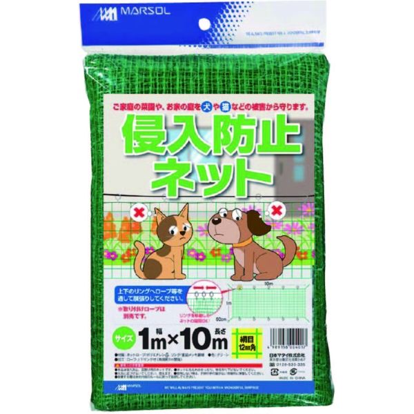 日本マタイ 侵入防止ネット 12mm角目 1×10m 緑 FENCE-NET（12）-1×10P 1セット（5枚）（直送品）