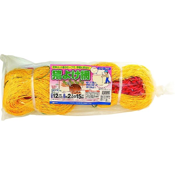 日本マタイ 猪よけ網 12cm菱目 2×15m 本体黄色 WILDBOAR-NET（12）2×15 1セット（3枚）（直送品）
