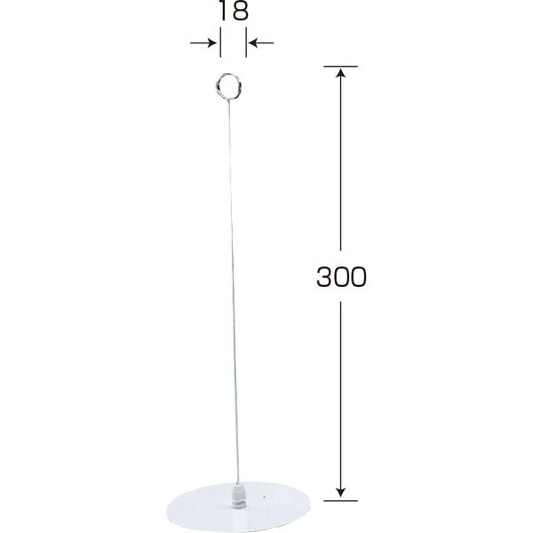 KMA　プラ円盤付二重リング300H 20個入　049-4116023-20　1セット（20個入）（直送品）