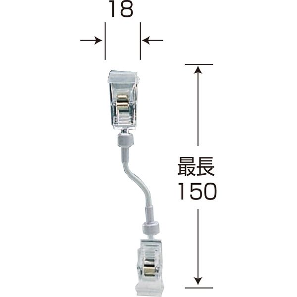 KMA　ポップクリップ付ワイヤー 150H 20個入　049-4116115-20　1セット（20個入）（直送品）