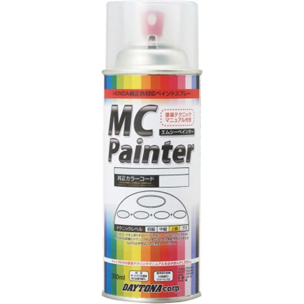 シグナス純正色塗料 ミッドナイトシルバー 500gセット 最低価格の - メンテナンス用品