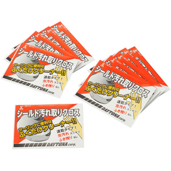 デイトナ シールド汚れ取りクロス 96352（直送品） - アスクル