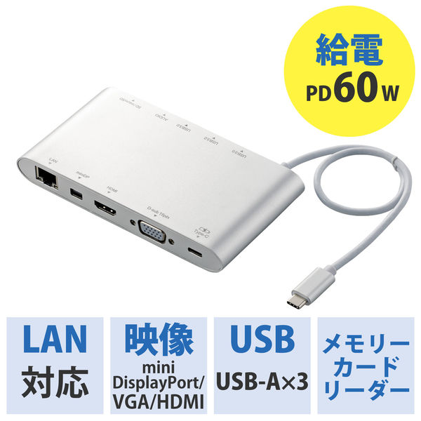 ドッキングステーション USBハブ タイプC PD対応 HDMI VGA LANポート 