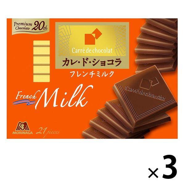 カレ・ド・ショコラ＜フレンチミルク＞ 3箱 森永製菓 チョコレート