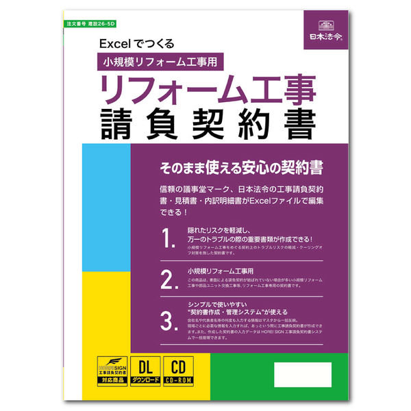 【中古】 中堅・中小企業の賃金規程の作り方・運用の手引/産労総合研究所出版部経営書院/岡主正 給与計算・社会保険・年金 | 人事・労務に関する書籍 | 産労総合