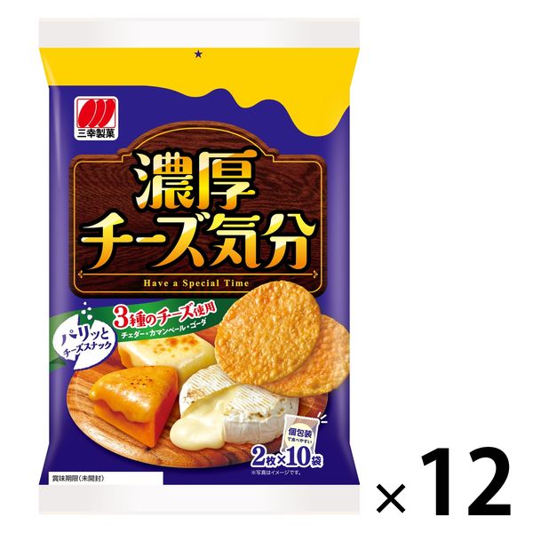 三幸製菓　チーズ気分　1ケース（240枚：20枚入×12袋）