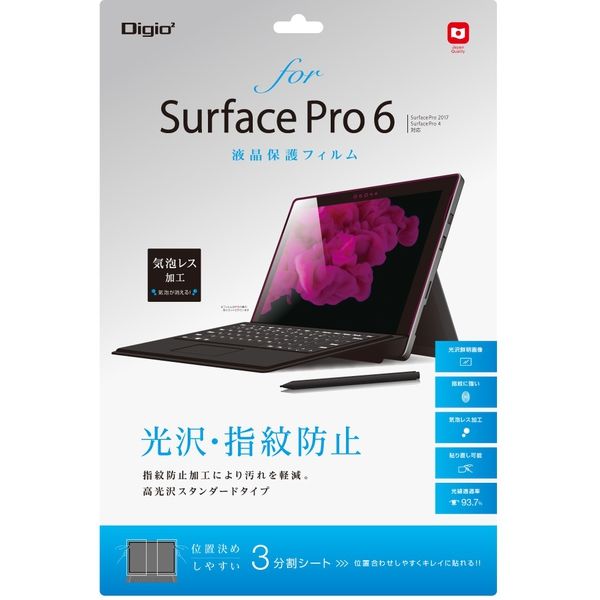 ナカバヤシ SurfacePro6用フィルム光沢指紋防止 TBF-SFP18FLS（直送品）