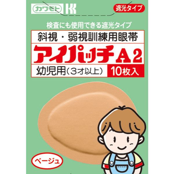 アイパッチ A-2 025-500010-00 1箱（10枚入） 川本産業（取寄品）