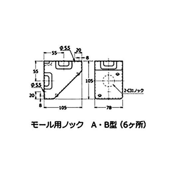 外山電気 メタルモール コーナーボックス Y246（直送品）