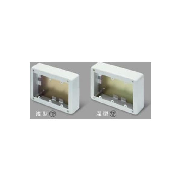 3個スイッチボックス深型 ホワイト AB6132 マサル工業（直送品