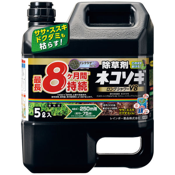 レインボー ネコソギ ロングシャワー 5L 4903471101114 1個