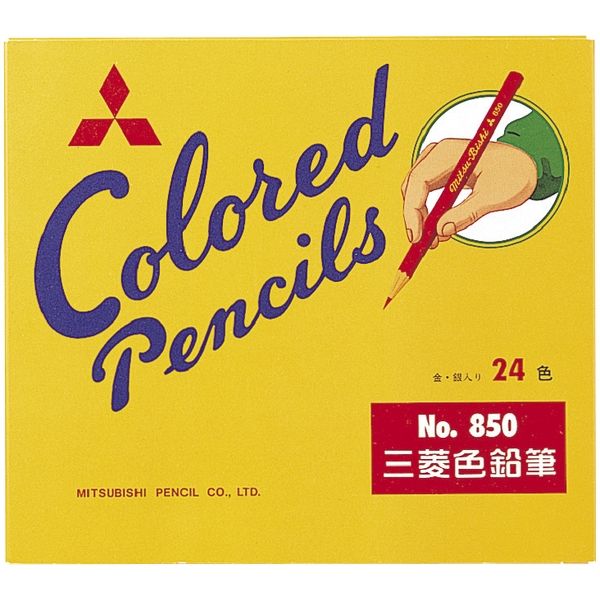 送料370円/色えんぴつ/三菱鉛筆/MITSUBISHI COLORED PENCIL 24色/NO.890/スタンダード24C/鉛筆削り・消しゴム付