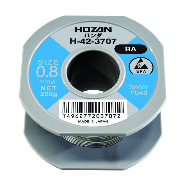 ホーザン HOZAN ハンダ(Sn60%)0.8mmφ・200g H-42-3707 1巻(1個) 810-7399（直送品） - アスクル