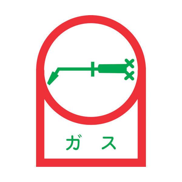 日本緑十字社 緑十字 ヘルメット用ステッカー ガス HLー6 35×25mm 10枚組 オレフィン 233006 1組(10枚)（直送品）
