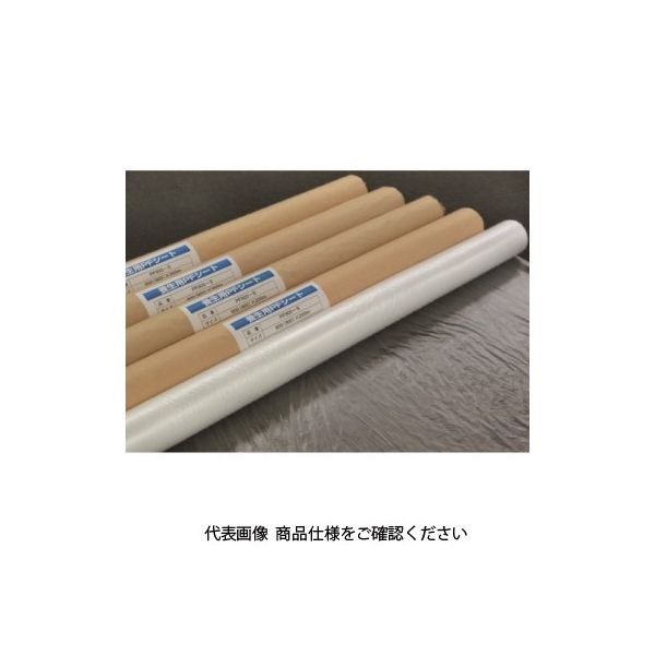 日東電工 日東エルマテ 養生用PFシートPF1300ーS 1300mm×200m PF1300-S 1巻 138-6838（直送品）