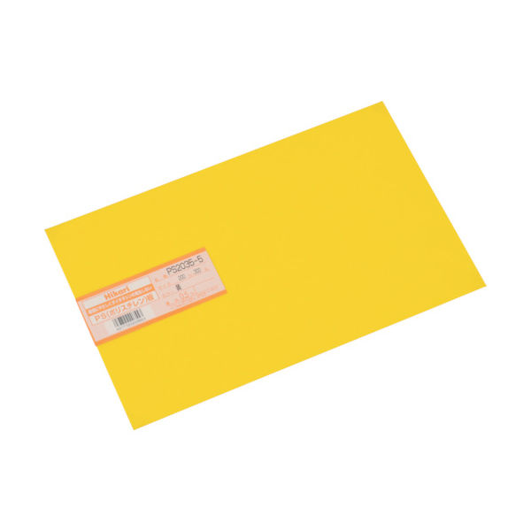 光 ポリスチレン板 黄 200×300×0.5mm PS2035-5 1枚 820-2026（直送品）