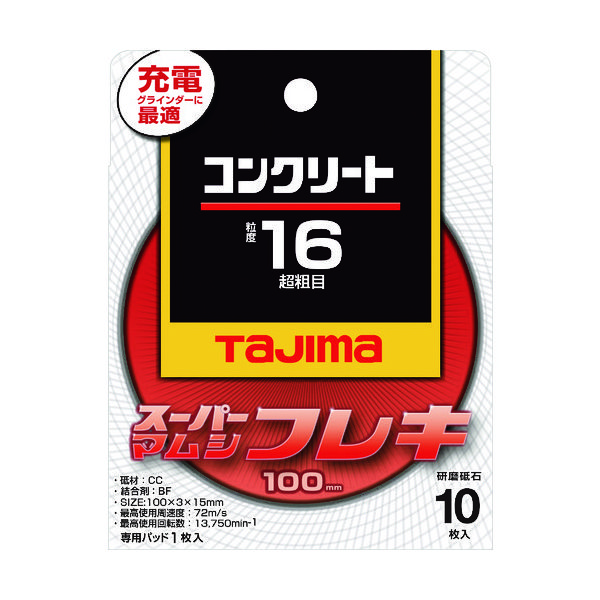 TJMデザイン タジマ スーパーマムシフレキ100 3.0mmコンクリート用16 SPMF-100-30-16 1セット(100枚:10枚×10枚)（直送品）