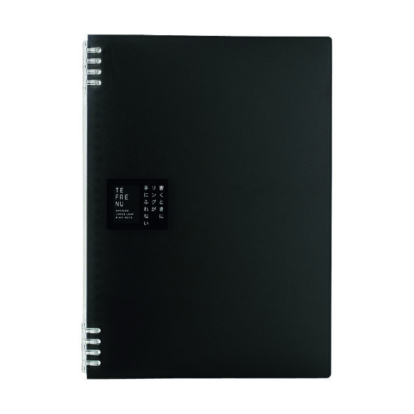 リングノート“テフレーヌ”