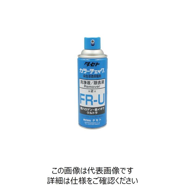 確認用 PS-450 パーツスキャン【高精度ピースマスタ計測機】 | 新光電子