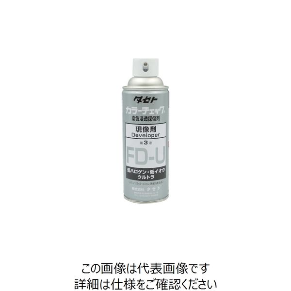 タセト カラーチェック現像液 FDーU 450型 FDU-450 1本 857-3338