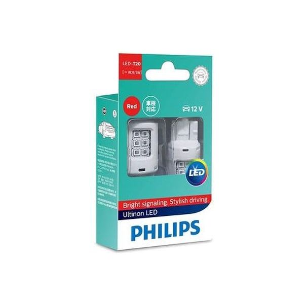 PHILIPS LED T20ダブル RED ブレーキランプ用 11066ULRX2（直送品）