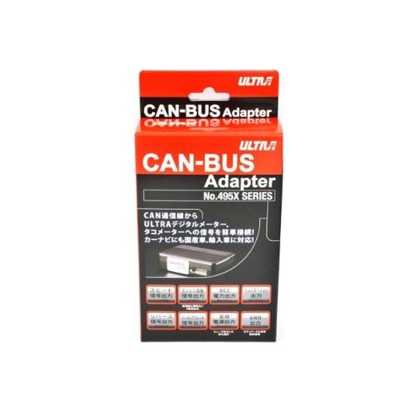 ULTRA CAN-BUS アダプター BMW 1114265（直送品）