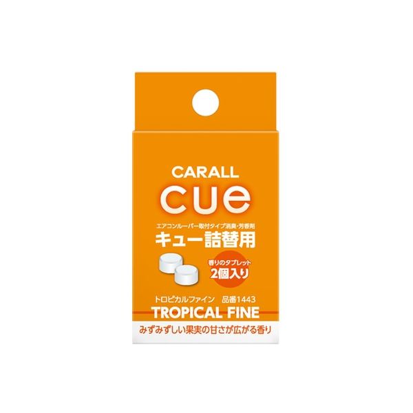CARALL 芳香剤 カーオール キュー詰替用 トロピカルファイン 2.4g 1443 1セット（2個入）（直送品）