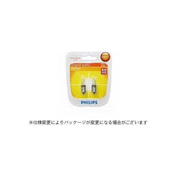 PHILIPS プレミアムシグナルバルブ 12V6W H6W 12036B2（直送品）