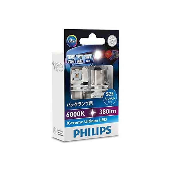 PHILIPS LED バックランプ S25 6000K 380lm 12898X2（直送品）