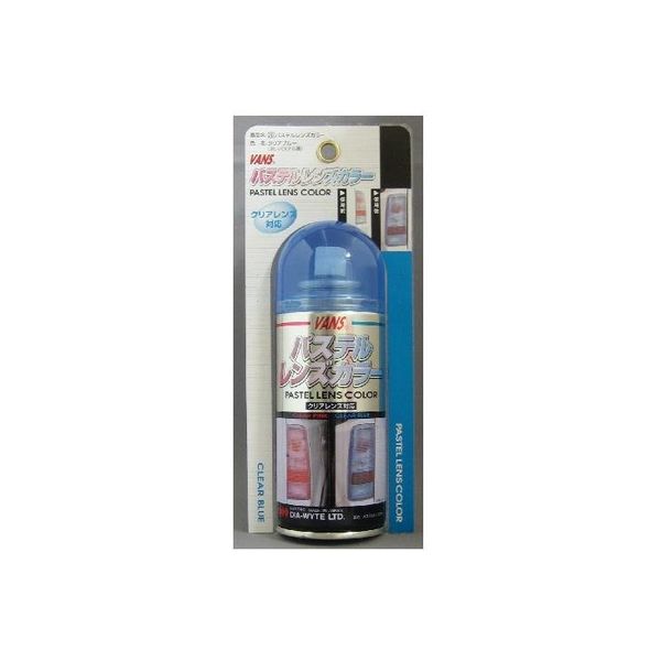 DIA-WYTE レンズ用透過性着色剤 クリアブル- 110ml 20（直送品）