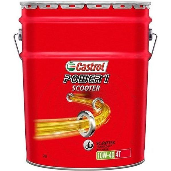 CASTROL POWER1 Scooter パワー1 スクーター 10W-40 部分合成油 20L 19352（直送品）