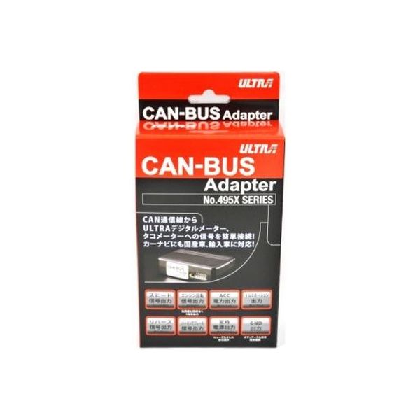ULTRA CAN-BUS アダプター NISSAN 4952-00（直送品）