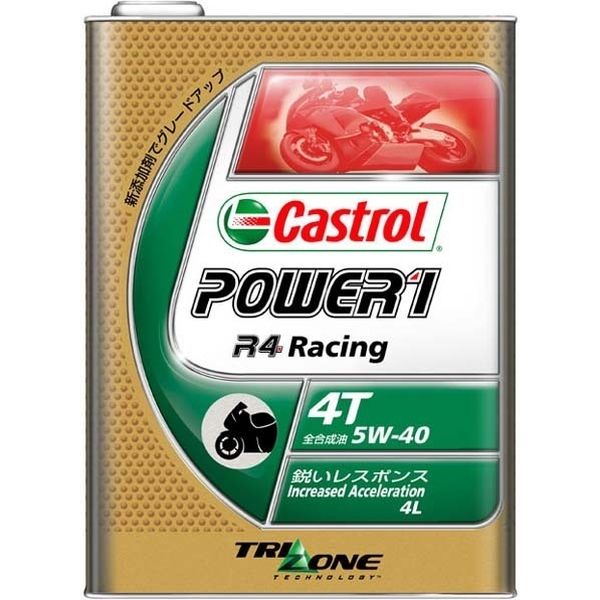 CASTROL POWER1 R4 Racing パワー1 R4 レーシング 5W-40 全合成油 4L 49032（直送品）