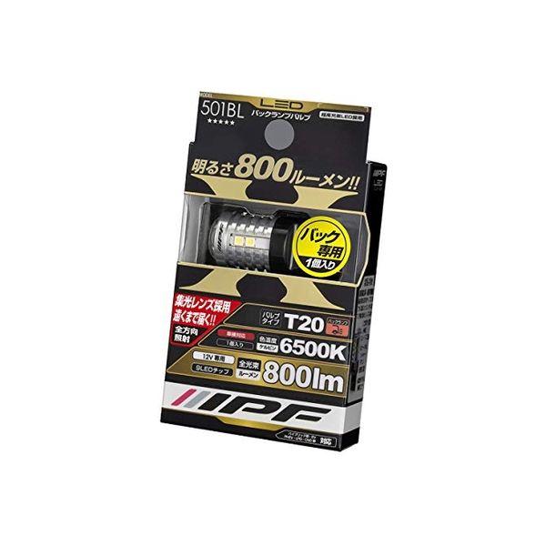 IPF LED バックランプバルブ 800lm 6500K T20 501BL（直送品